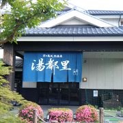 高崎ICから2分