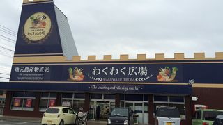 わくわく広場で買い物。