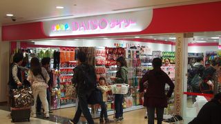 あると助かる～☆