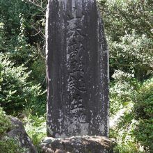 山本勘助誕生地の碑