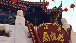 華やかな道教のお寺、いろいろとご利益があるらしいです