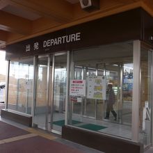 空港入り口付近