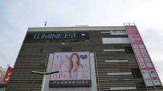 若い女性向けの商品が充実