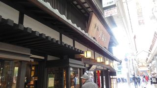 京都のお土産小物