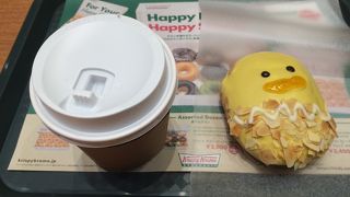 キャラメルイースター