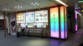 JR新宿駅西口をおりてすぐ