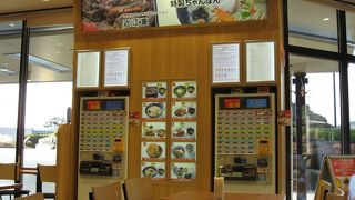 こじんまりしたPAです。