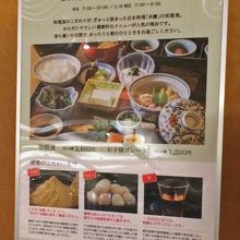 ホテル日航福岡での朝食 朝粥をいただく By オリバー 弁慶のクチコミ フォートラベル ホテル日航福岡での朝食 朝粥をいただく By オリバー 弁慶のクチコミ フォートラベル