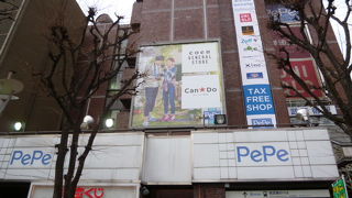 西武新宿線直結。サブナードを通って丸ノ内線やJR線へのアクセスも便利。