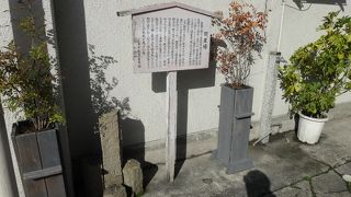 本陣跡や問屋場跡がある