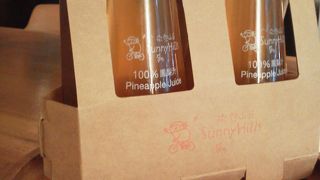 ジューシーでした