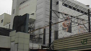 大リニューアル中