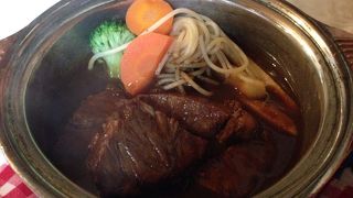 オレンジハウスすえひろ亭