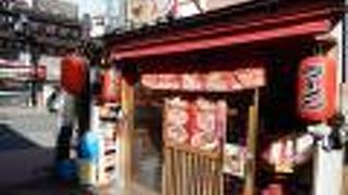 函館塩ラーメンなら・龍鳳