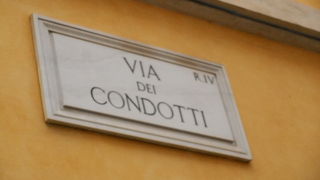 ブランド店が軒を並べて