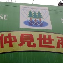 もうひとつの入り口