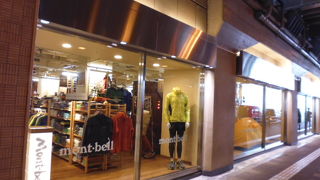 山好きの人の店