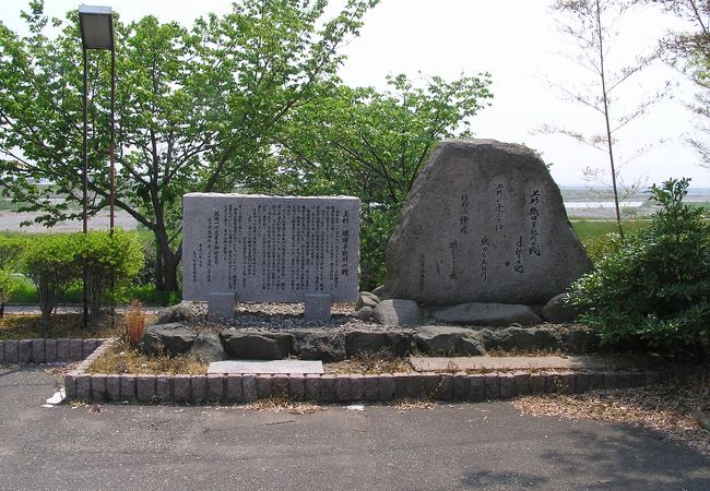 手取川古戦場