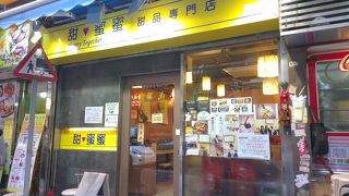 Happy Together Delicatessen