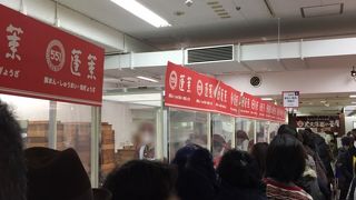 全国うまいものめぐり