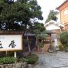 岩井温泉 花屋旅館