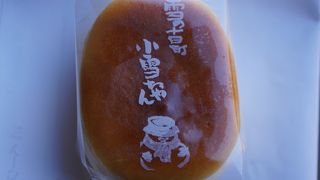 雪の十日町　小雪ちゃん