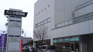 陶器とハンドメイドの店