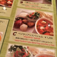 ランチメニューの一部