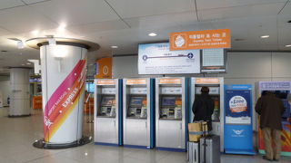 ソウル市内まで一時間で簡単アクセス。