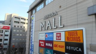 オーロラモール