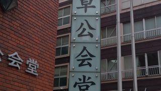 普通の講習会とでも使われます。