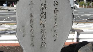 歩道とタクシー乗り場奥の駐車スペースの間に有るのでタクシーにひかれない様注意して近づいて下さい