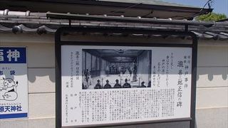 平家一門の祈願寺に定められたとのことで、その後、兵火で七堂伽藍全てを焼失、長盛法印が再興したという伝があるとの事で、歴史有るお寺です。