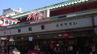 昔懐かしいお菓子が並びます