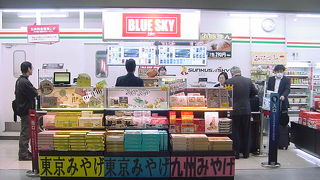 東京みやげを幅広く扱う