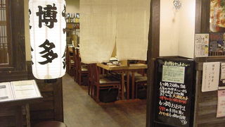 九州名物を味わえます