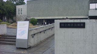 西洋の名作が一同に