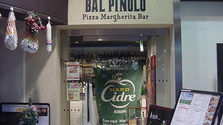 ワインやハムもおいしいです