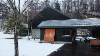 人気の日帰り温泉