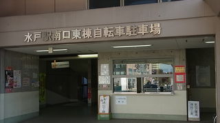 やはり自転車は便利