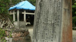 西塘は、竹富島の偉人