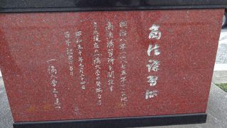 一橋大学の第一歩はここから。