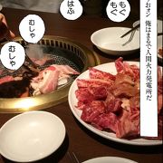 赤坂の高級焼肉食べ放題店。