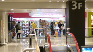 忘れ物に注意！