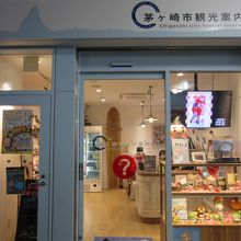 改札からは南口側進んだところです。