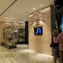 オブザベーション・デッキ・アット300のチケット売場。 