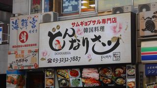 意外にヘルシー