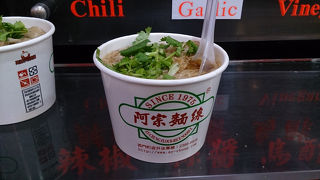 だしが効いていてパクチーたっぷりなのもうれしい麺線。