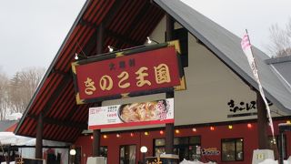 閉店時間が割と早い！