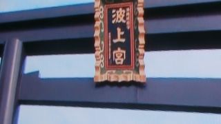 沖縄らしい赤が印象的です。